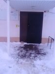 Social Fund of Russia (selo Ilek, Oktyabrskaya ulitsa, 15), pension fund