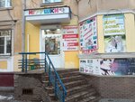 Detskiye igrushki i igry (gorodskoy okrug Nizhniy Novgorod, Avtozavodskiy City District, zhiloy rayon Sotsgorod, 1st Sotsgorod Microdistrict, Kirova Avenue, 31), toys and games