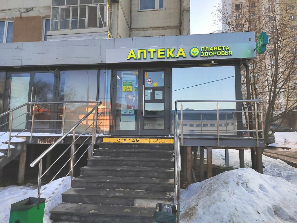 Pharmacy Планета здоровья, Moscow, photo