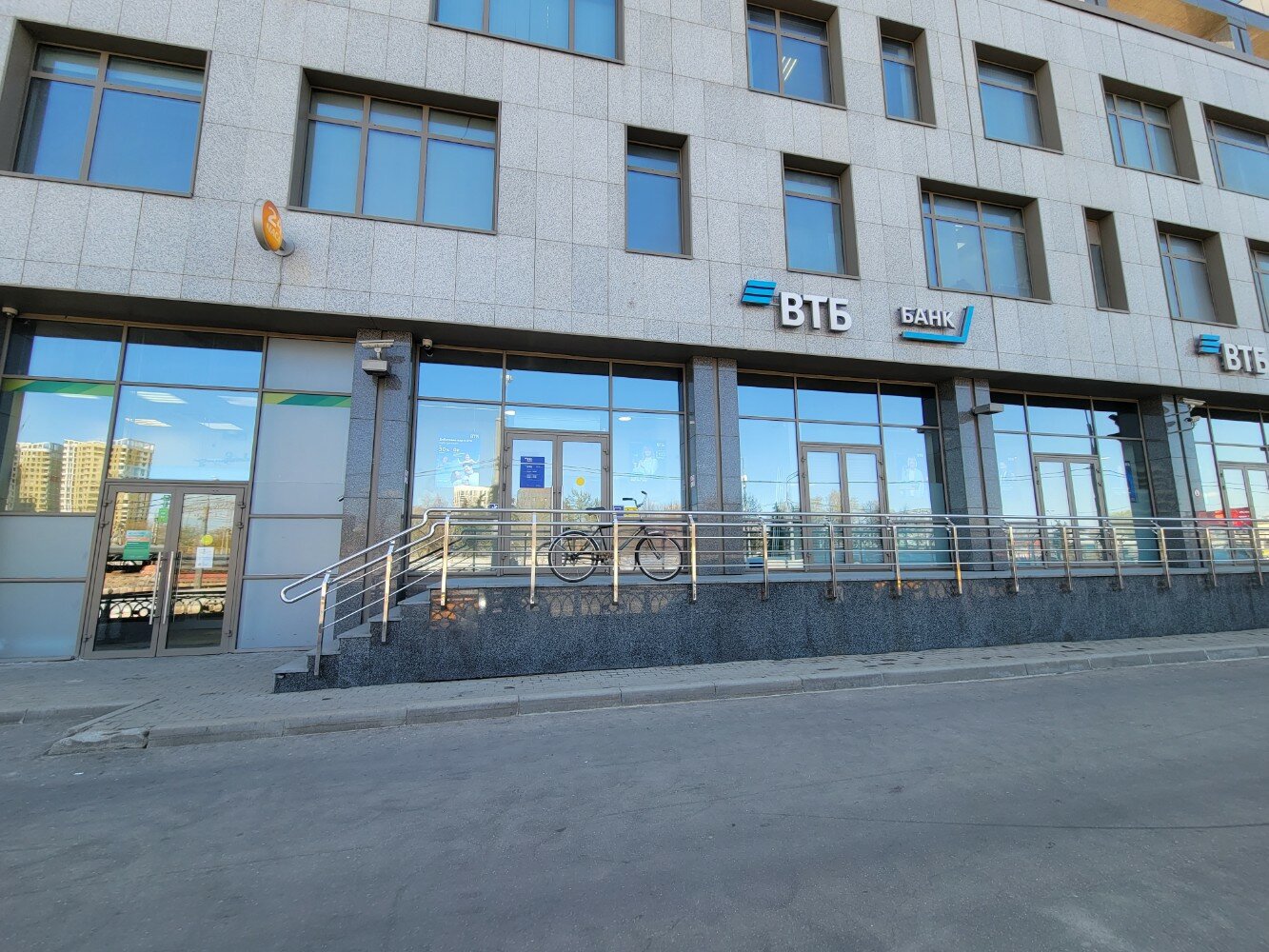 Отделение банка "ВТБ24", филиал "Римский" - Москва
