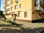 Ася (Pogonniy Drive, 14), repair of clothes
