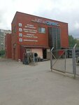 Tire service (Pesochnya District, Zubkovoy Street, 22Б) ، تركيب وتصليح الإطارات