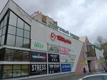 Stress (Lenina Avenue, 12А), clothing store