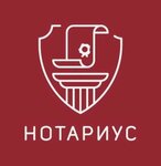 Нотариус Левченко Е. Е. (Большая Садовая ул., 188А, Ростов-на-Дону), нотариусы в Ростове‑на‑Дону