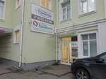 Психолог Анастасия Галивец (Dostoevskogo Street, 53) ، الإرشاد النفسي