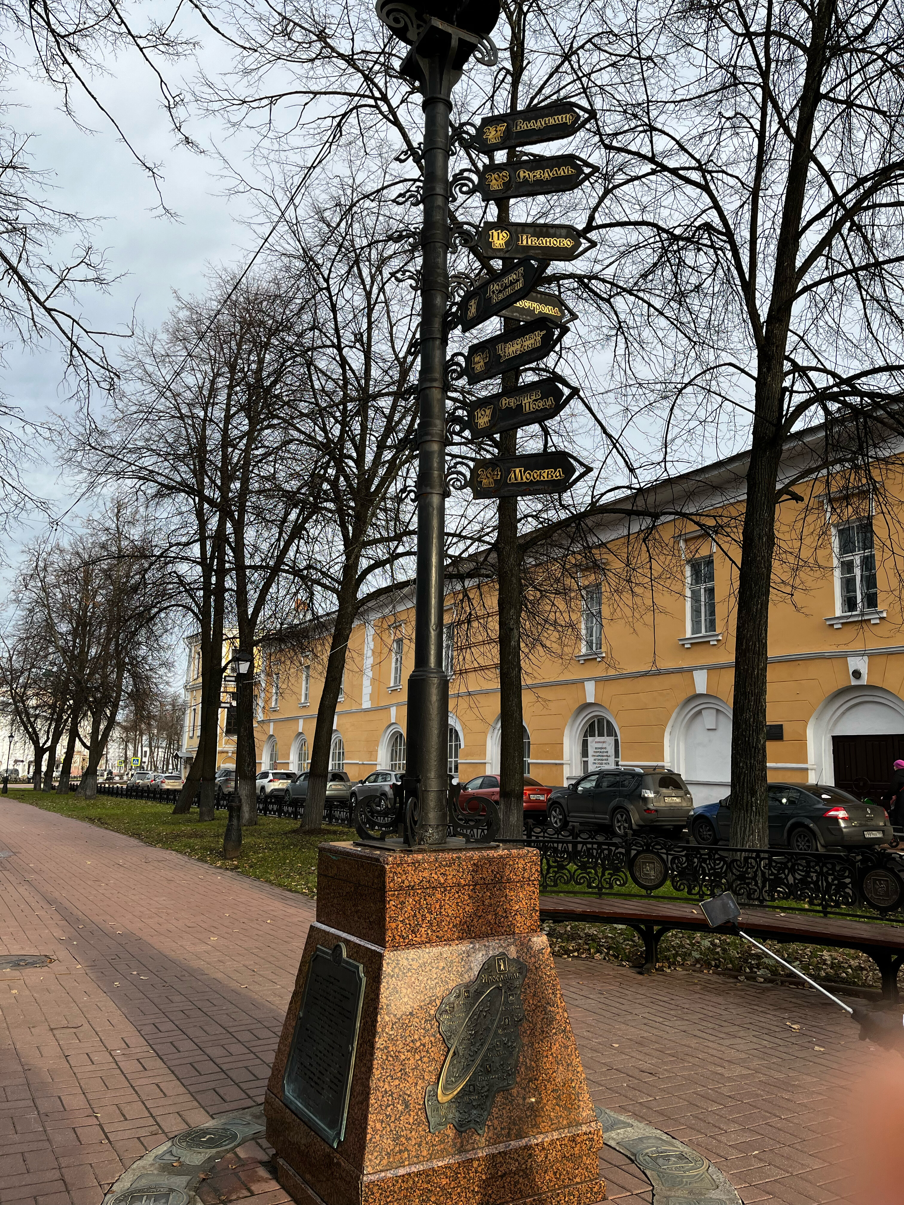Департамент туризма Ярославской области: записи сообщества ВКонтакте