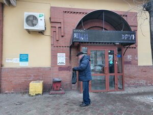 Росгосстрах, улица Щорса, 5 — Красноярск