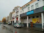 Fix-price (Solamavaj Street, 131) ، بقالة