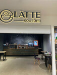 Latte (Gimatdinova Street, 71А), coffee shop