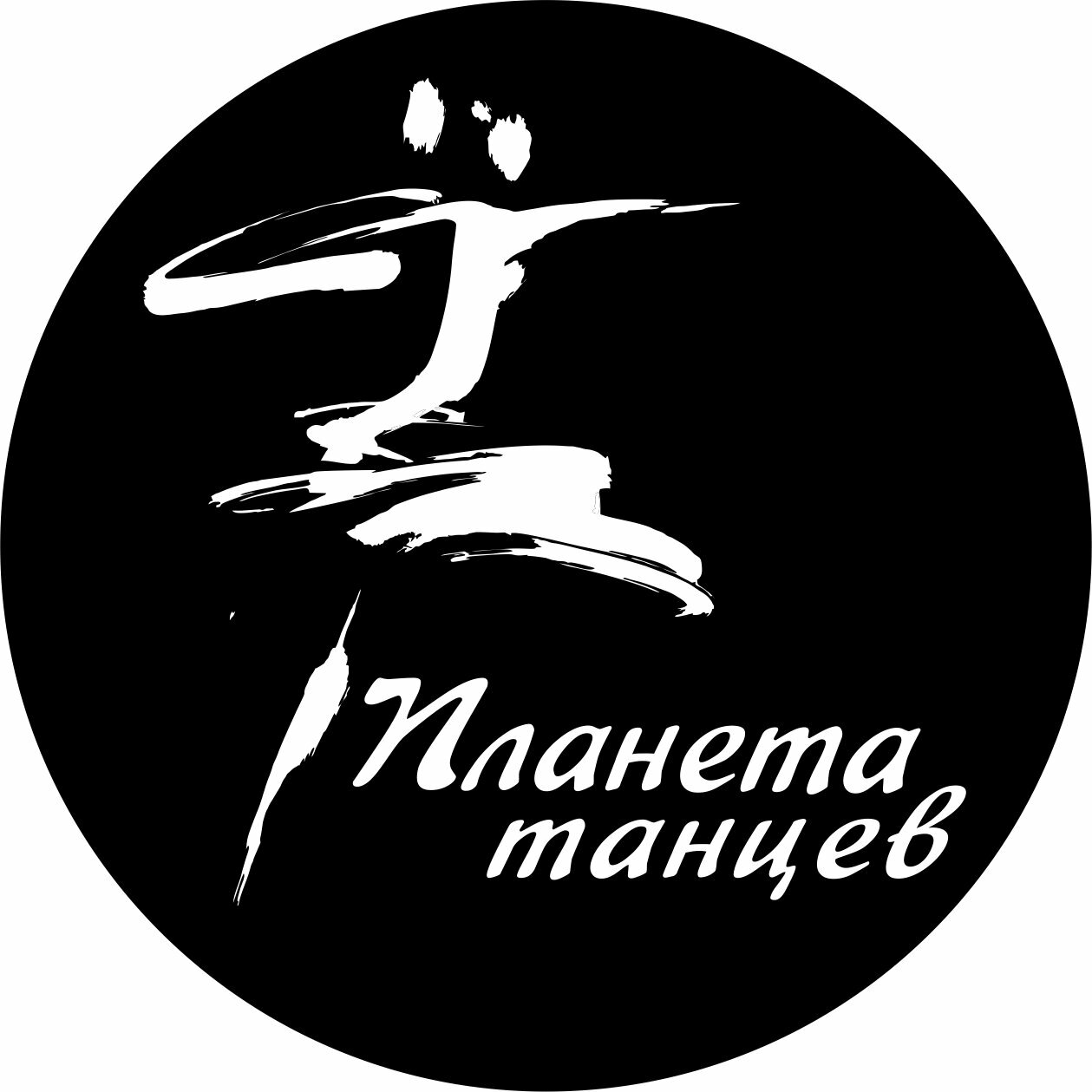 Планета танцев