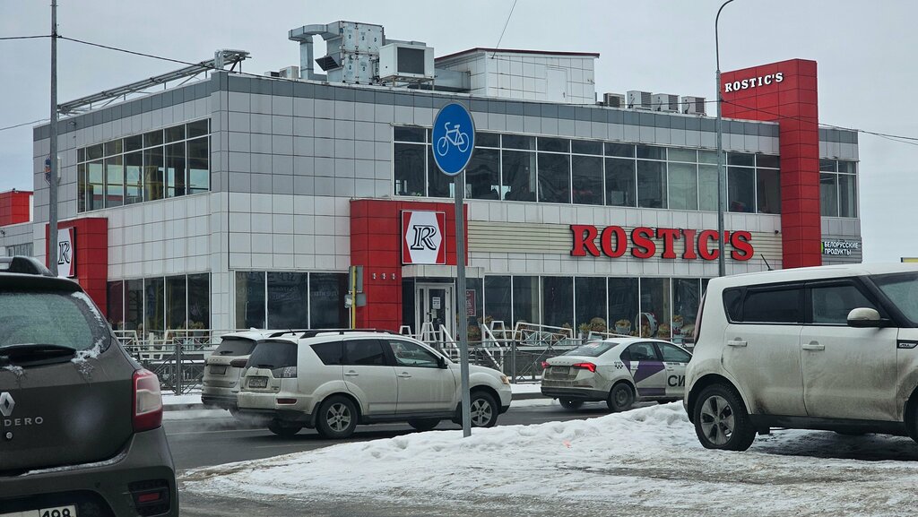 Fast food Rostic's, Saint‑Petersburg and Leningrad Oblast, photo