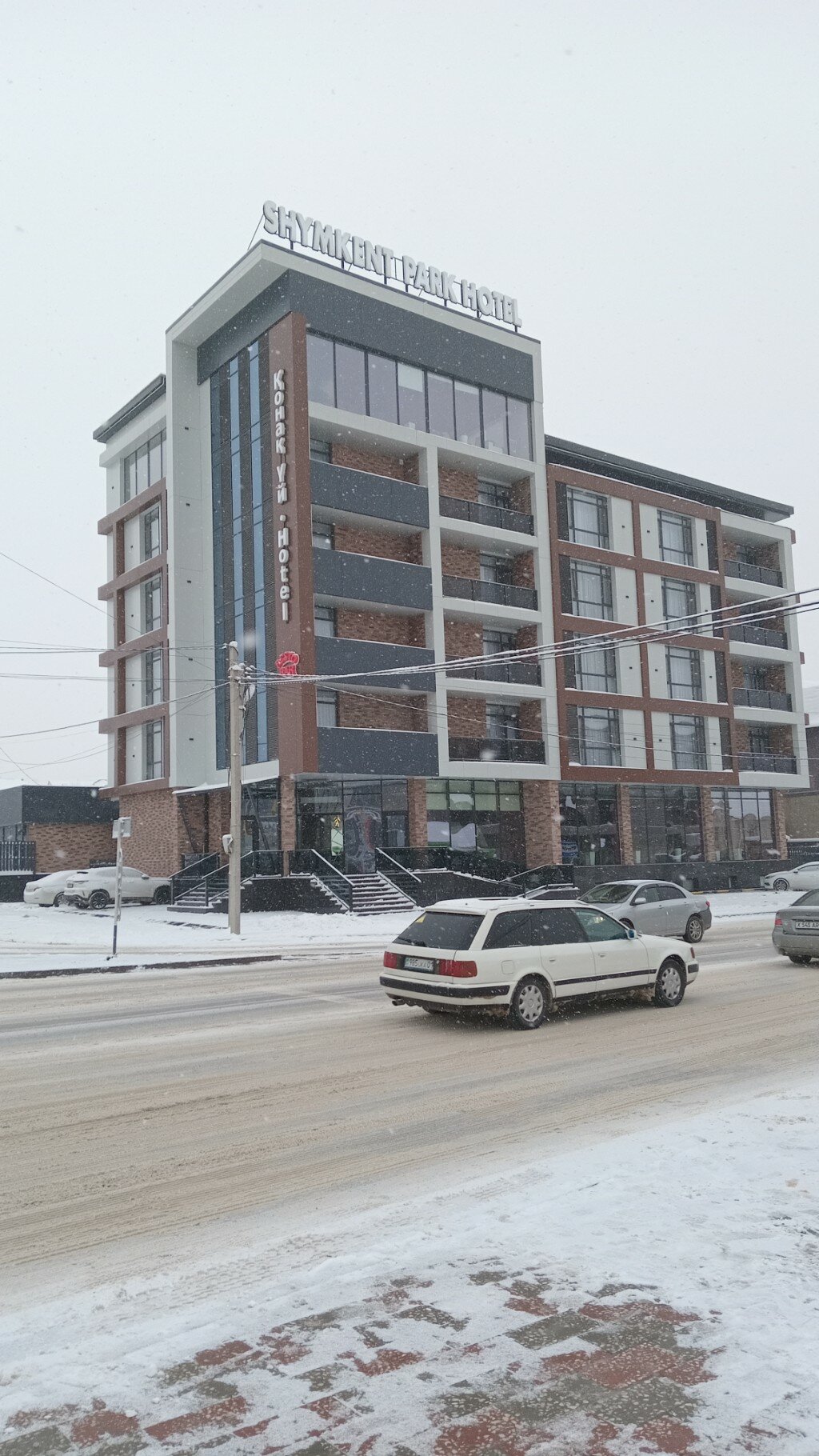 Фото Shymkent Park Hotel