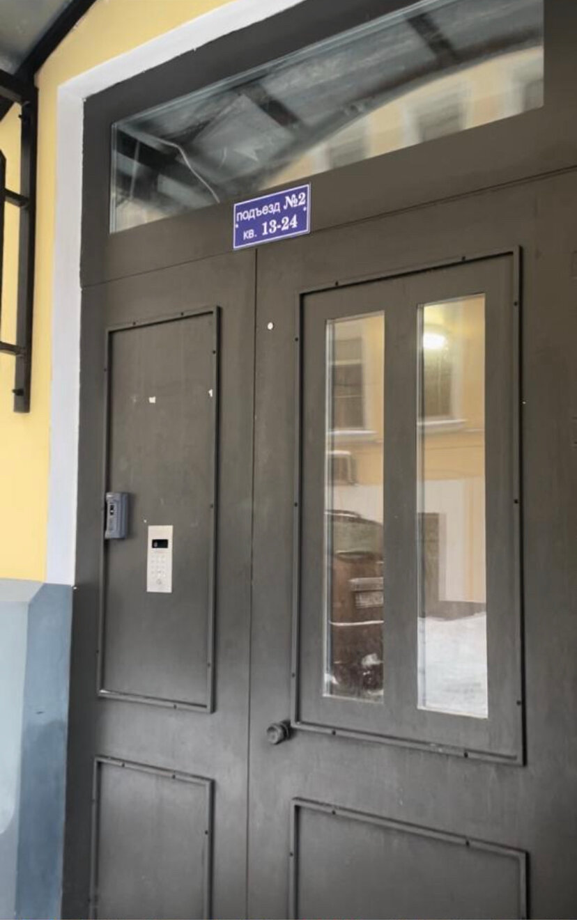 Фото Мятный уголок