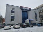 Туалет (40 Let Pobedy Street, 44Б), baño