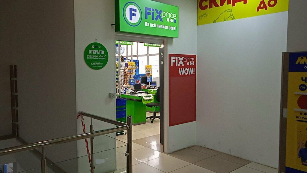 Courier services СДЭК, Anapa, photo