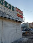 Prosto 585 (Kirovskiy City Administrative District, Severo-Chemskoy zhilmassiv, Komsomolskaya ulitsa, 23А/1), pawnshop