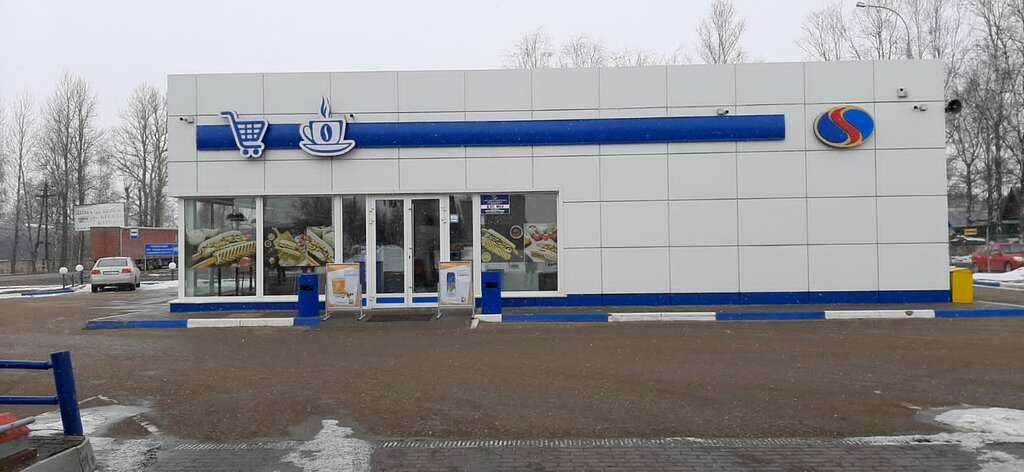 Gas station Surgutneftegas, , foto