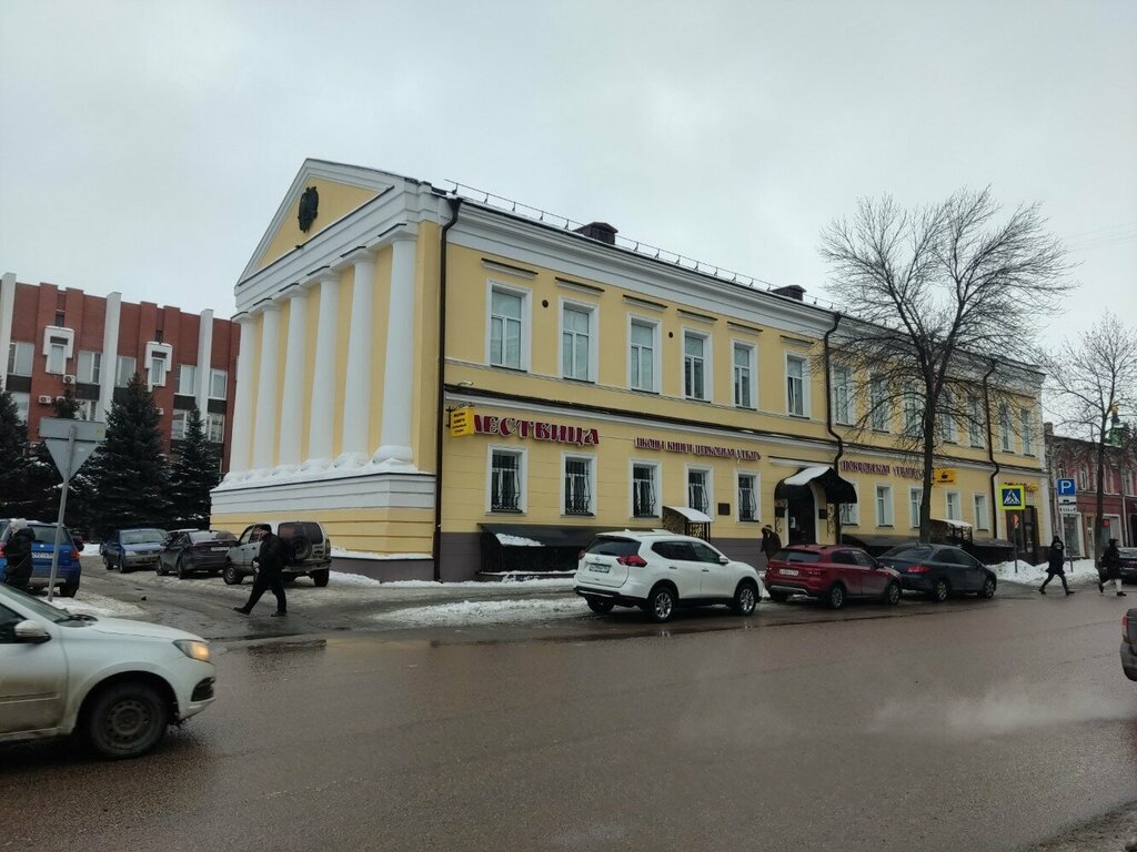 Духовное учебное заведение Каноническая комиссия, Саратов, фото