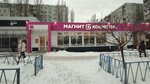 Magnit Kosmetik (Sem Vetrov Neighbourhood, 8th Vozdushnoy Armii Street, 37А), perfume and cosmetics shop