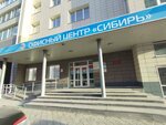 Арктис Мастер (Aviatorov Street, 19к2) ، شركة البيع بالجملة