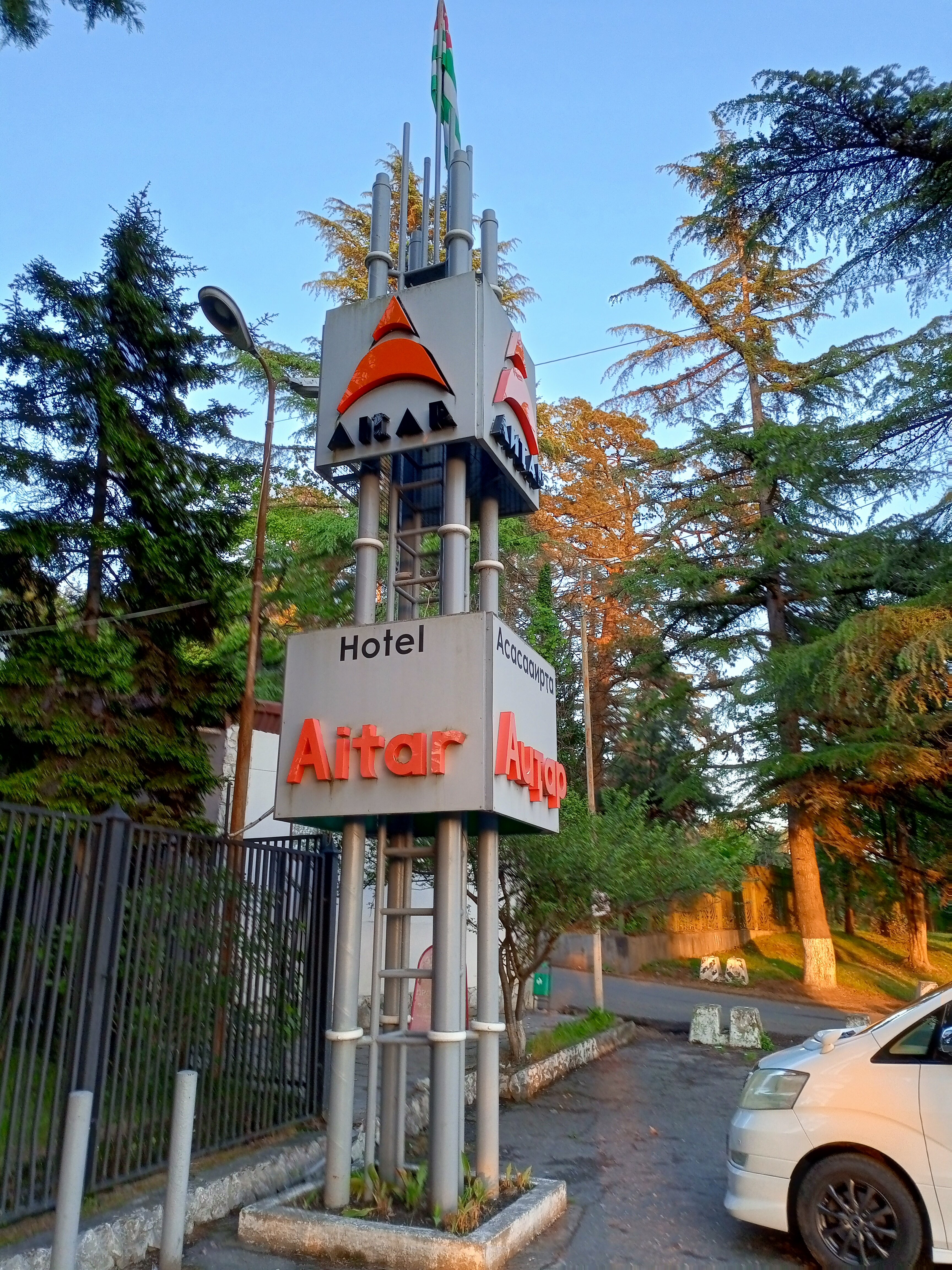 Фото отеля 3