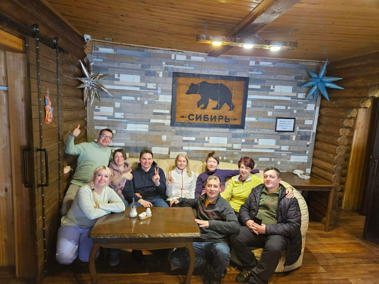 Фото Сибирь