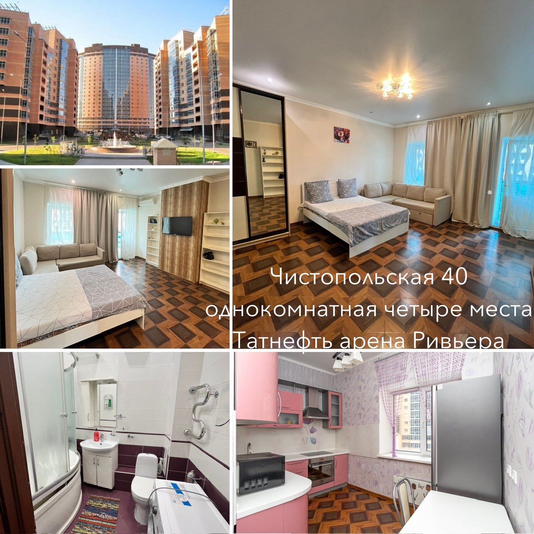 Фото отеля 2