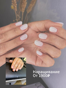 Ногтевая студия (Krasnoarmeyskaya Street, 200/1), nail salon