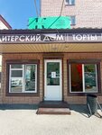 Кофеёк (Yamskaya Street, 112), coffee shop