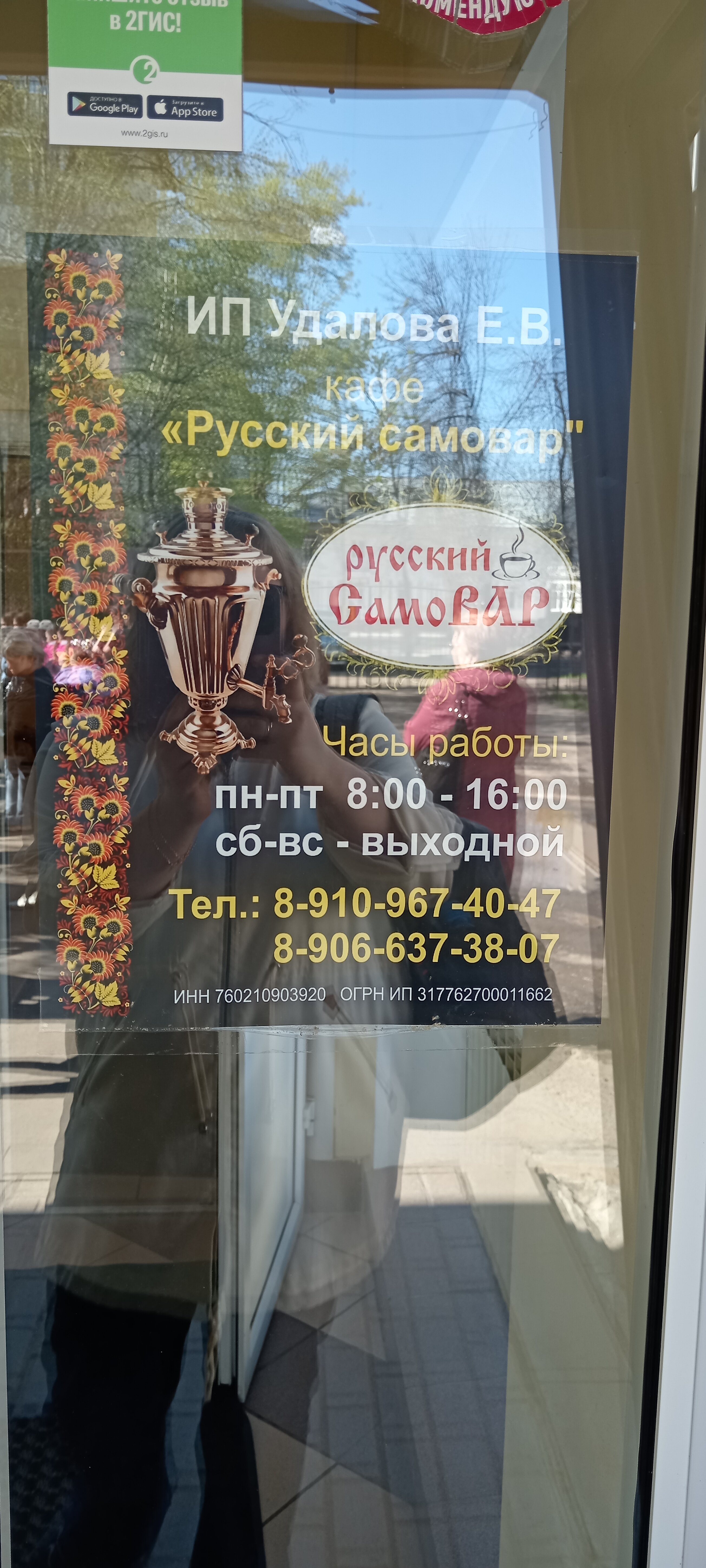 Фото Космос