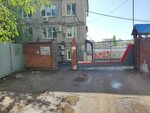 Pervichnaya profsoyuznaya organizatsiya Vagonnogo depo Voronezh (Sverdlova Street, 41Б), sindicato