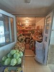 Kiosk selling fruits and vegetables (Petrov kóshesi, 12/2), greengrocery