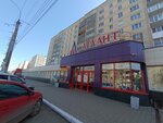 Чистая радость (Vorovskogo Street, 112) ، التنظيف الجاف