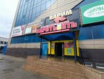 Varit'pit' (Pobedy Avenue, 348с1), beer shop