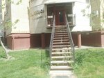 Royal style (ulitsa Menzhinskogo, 3), beauty salon