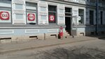 Krasnoe&Beloe (Maliy Petrogradskoy Storony Avenue, 33), grocery