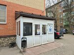 Beanetto (Chkalova Street, 17В), coffee machine