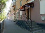 1000fps (просп. имени Ленина, 14), компьютерный магазин в Волжском