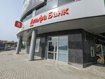 Joint Stock Company Alfa-bank (ulitsa Marshala Zhukova, 29), payment terminal