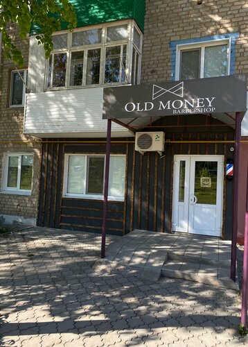 صالون حلاقة Old Money ، ، صورة