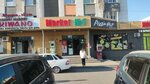 Market № 1 (Qýanysh Tólemetov kóshesi, 69/41), tienda de productos