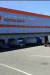 Moscow Cargo (Khimki, Sheremetyevskoye Highway, вл28), air cargo