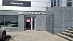 Vseinstrumenti.ru (Belinskogo Street, 3), electric and gas powered tools
