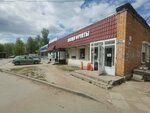 Продукты (Truda Street, 49), grocery