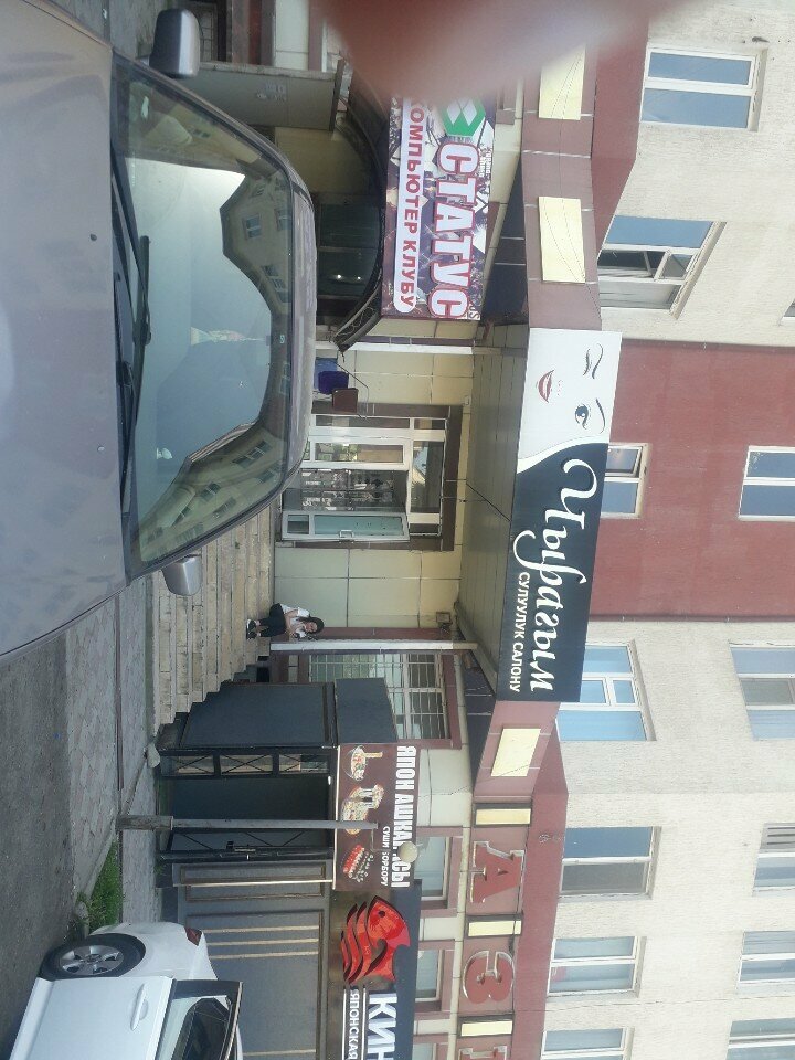 Beauty salon Chiragym, Osh, photo