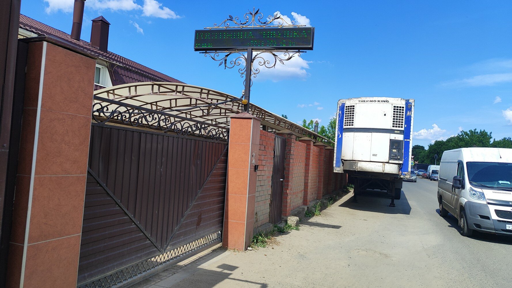 Фото Ивушка