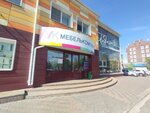 Mebelnaya fabrika Korona (Gazety Krasnoyarskiy Rabochiy Avenue, 160с46) ، تفصيل الأثاث حسب الطلب