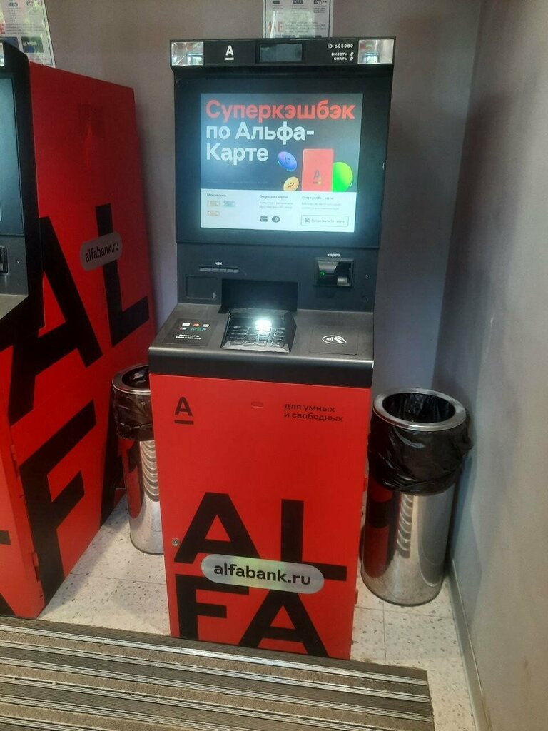 ATM Alfa-Bank, Smolensk, photo