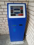 Qiwi (Aqan Seri kóshesi, 119А), payment terminal