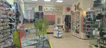 Пуговица (Lenina Avenue, 21), accesorios de costura